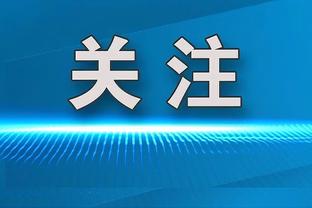 替补火力！凯尔登-约翰逊15中9得25分4板3助 仍无奈惜败